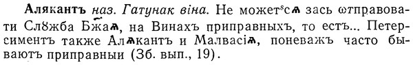 img/01/01-108_0289_Алякантъ.jpg