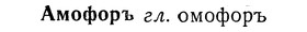img/01/01-113_0340_Амофоръ.jpg