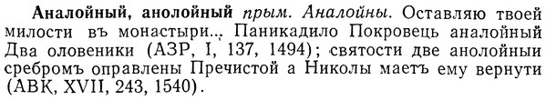img/01/01-113_0345_Аналойный.jpg