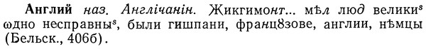 img/01/01-115_0355_Англий.jpg