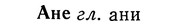 img/01/01-115_0359_Ане.jpg