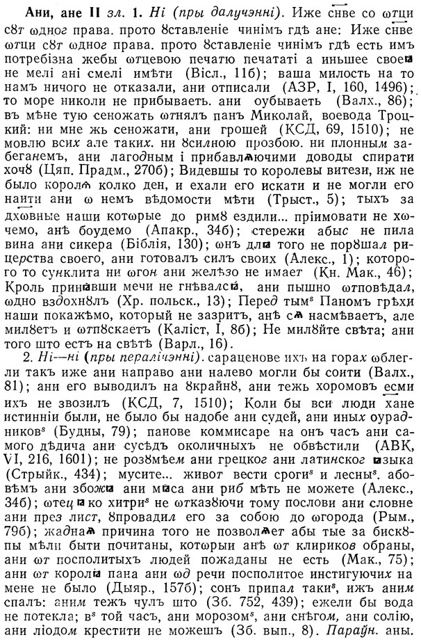 img/01/01-116_0365_Ани.jpg