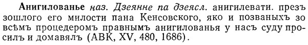 img/01/01-117_0367_Анигилованье.jpg
