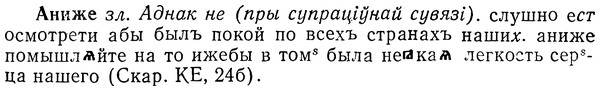 img/01/01-117_0370_Аниже.jpg