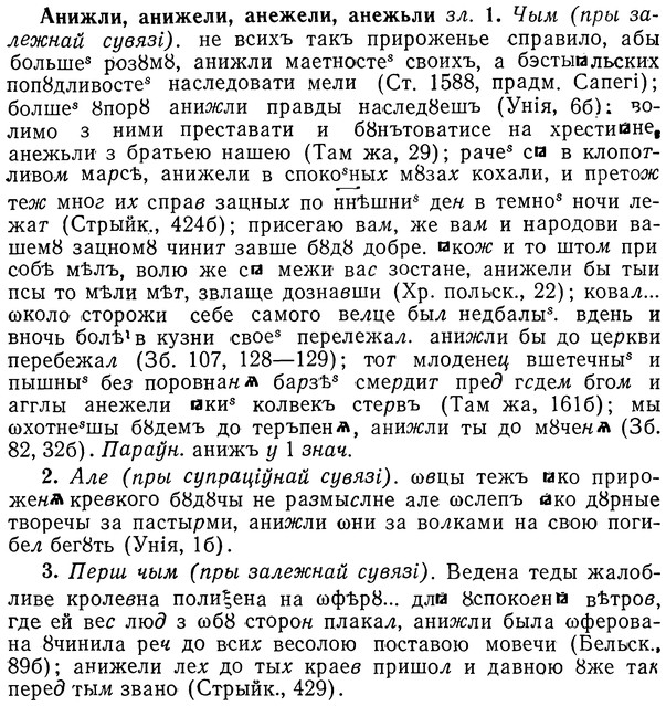 img/01/01-118_0371_Анижли.jpg