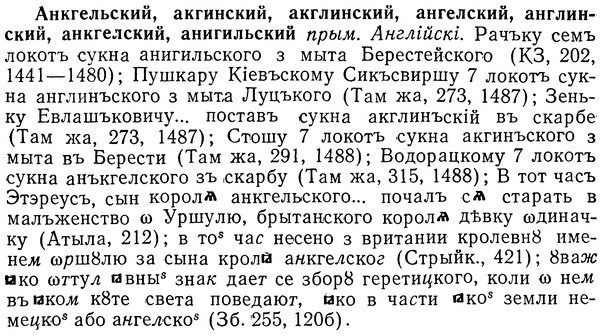 img/01/01-119_0380_Анкгельский.jpg