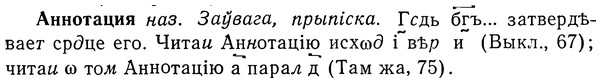 img/01/01-120_0383_Аннотация.jpg