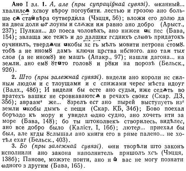 img/01/01-120_0384_Ано.jpg