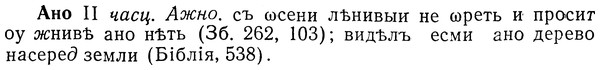 img/01/01-121_0385_Ано.jpg