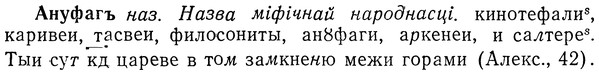 img/01/01-123_0406_Ануфагъ.jpg