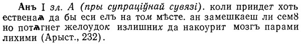 img/01/01-124_0411_Анъ.jpg