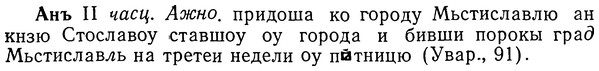 img/01/01-124_0412_Анъ.jpg