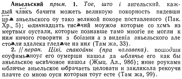 img/01/01-124_0418_Аньельский.jpg