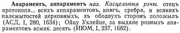 img/01/01-124_0419_Апараментъ.jpg