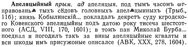 img/01/01-126_0434_Апеляцыйный.jpg