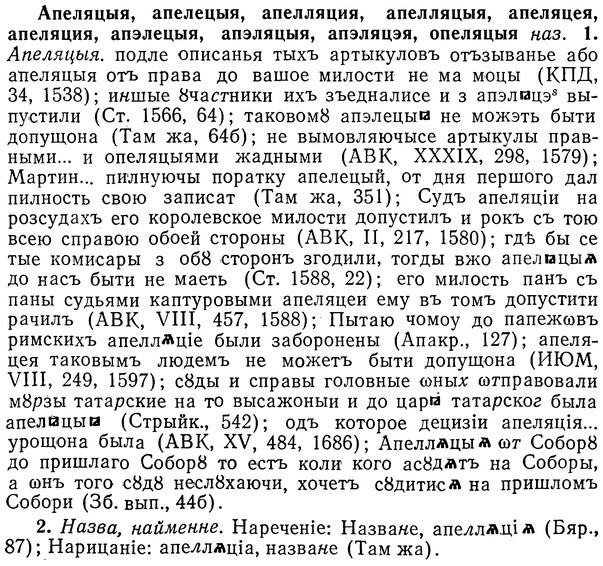 img/01/01-126_0435_Апеляцыя.jpg