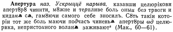 img/01/01-127_0437_Апертура.jpg