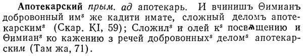 img/01/01-130_0460_Апотекарский.jpg