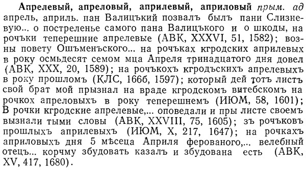 img/01/01-130_0476_Апрелевый.jpg