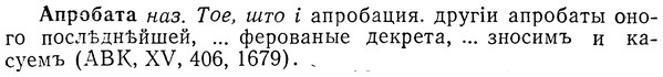 img/01/01-131_0481_Апробата.jpg