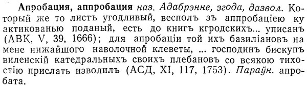 img/01/01-131_0482_Апробация.jpg
