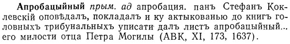 img/01/01-132_0483_Апробацыйный.jpg