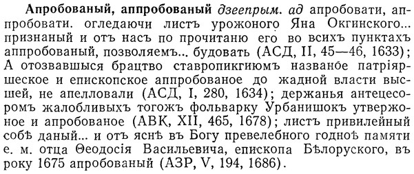 img/01/01-132_0484_Апробованый.jpg