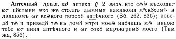 img/01/01-133_0493_Аптечный.jpg
