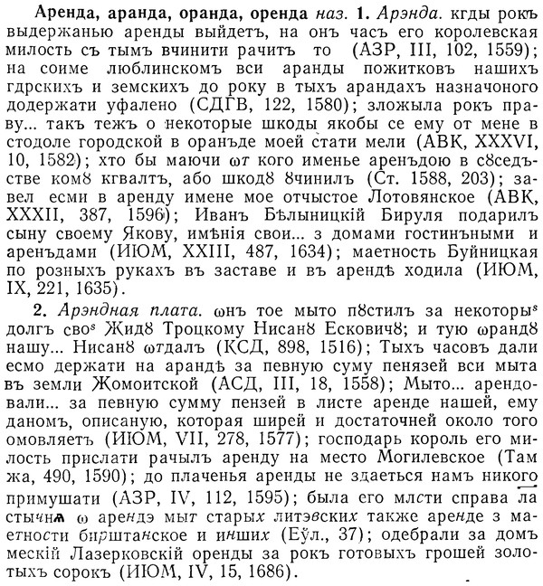img/01/01-136_0539_Аренда.jpg