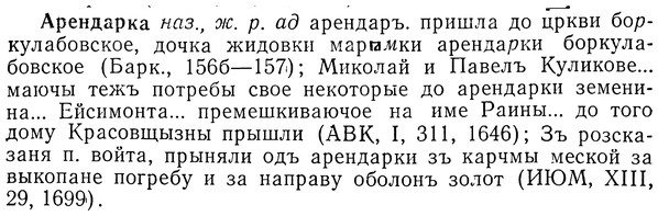 img/01/01-136_0540_Арендарка.jpg