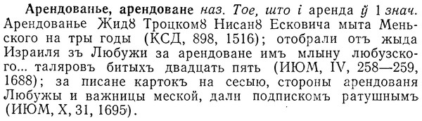 img/01/01-138_0548_Арендованье.jpg