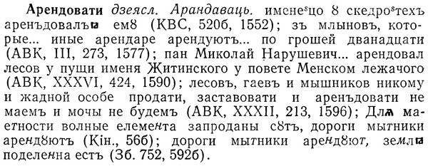 img/01/01-138_0549_Арендовати.jpg