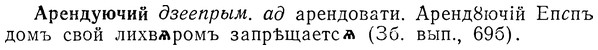 img/01/01-138_0551_Арендуючий.jpg