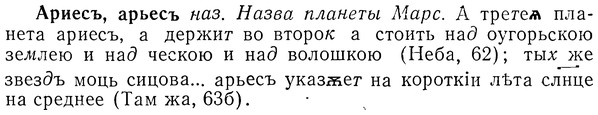 img/01/01-140_0566_Ариесъ.jpg