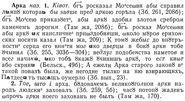img/01/01-141_0574_Арка.jpg
