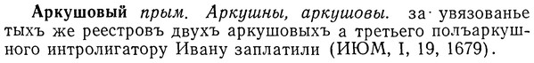 img/01/01-142_0581_Аркушовый.jpg