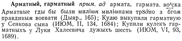 img/01/01-143_0586_Арматный.jpg
