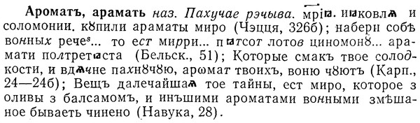 img/01/01-145_0596_Ароматъ.jpg