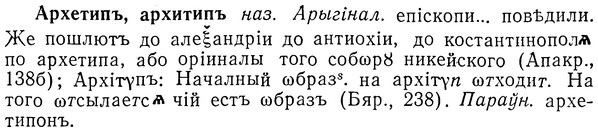 img/01/01-147_0613_Архетипъ.jpg