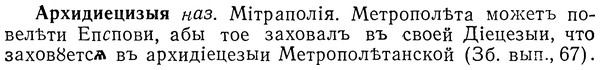 img/01/01-147_0617_Архидиецизыя.jpg