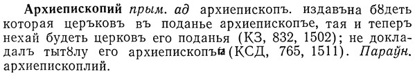 img/01/01-148_0624_Архиепископий.jpg