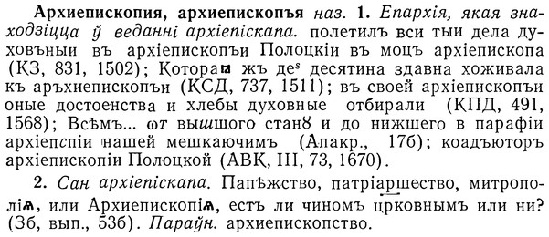img/01/01-148_0625_Архиепископия.jpg