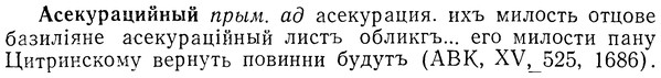 img/01/01-153_0672_Асекурацийный.jpg