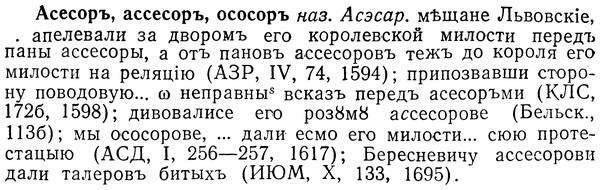 img/01/01-154_0679_Асесоръ.jpg