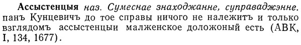 img/01/01-157_0716_Ассыстенцыя.jpg