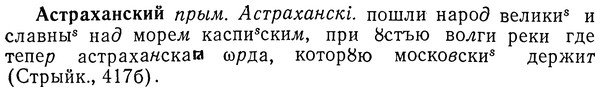 img/01/01-157_0717_Астраханский.jpg