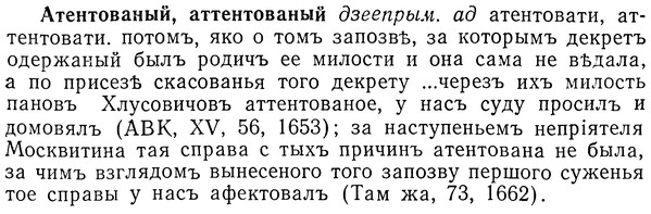 img/01/01-159_0738_Атентованый.jpg
