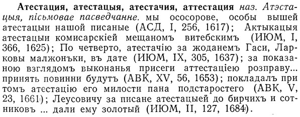 img/01/01-160_0742_Атестация.jpg