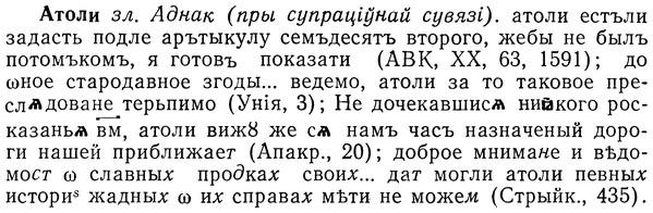 img/01/01-161_0746_Атоли.jpg