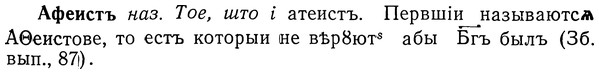 img/01/01-162_0758_Афеийстъ.jpg